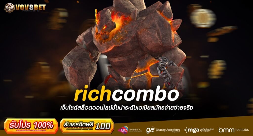 richcombo ทางเข้าเล่น เกมสล็อต แตกสนั่น ยิ่งปั่นยิ่งรวย