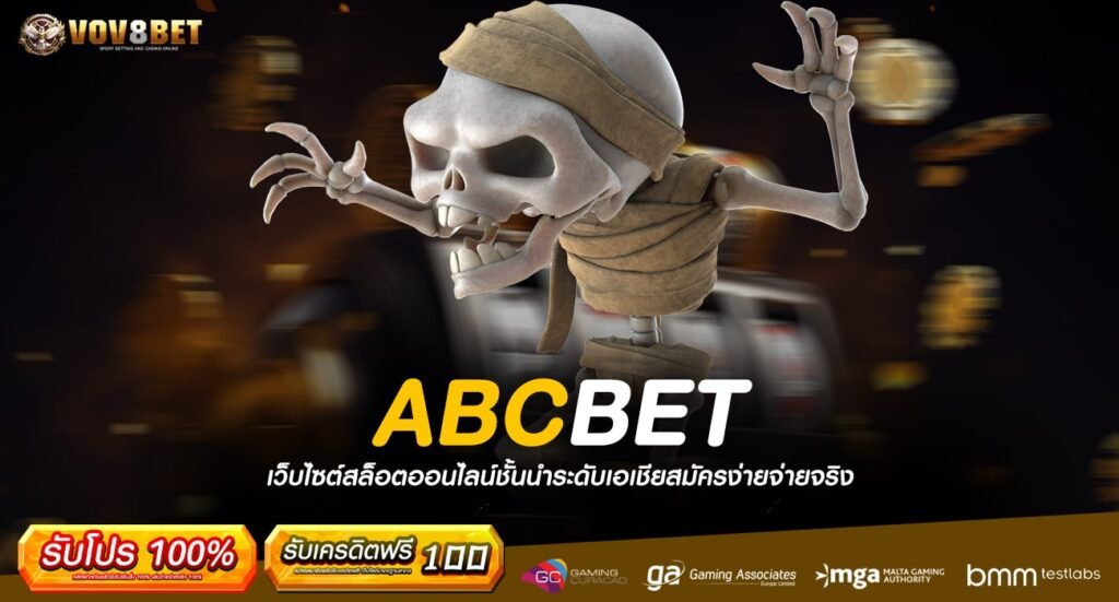 ABCBET