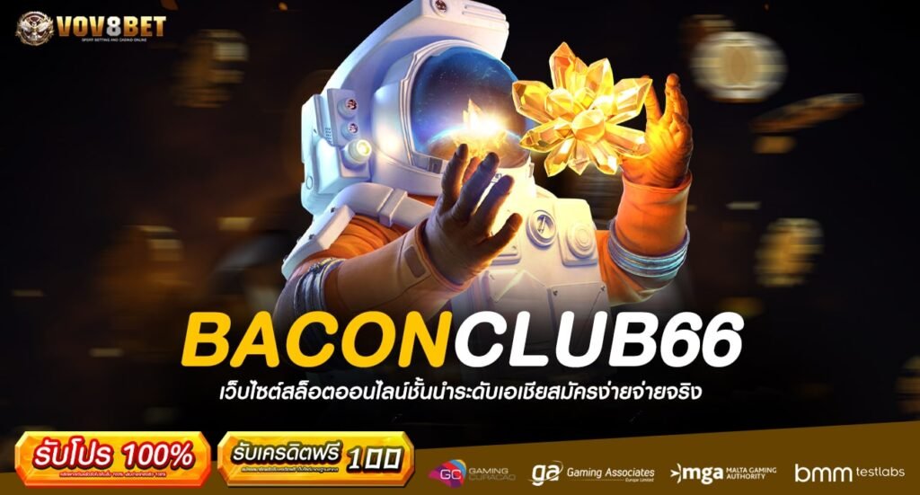 BACONCLUB66-min