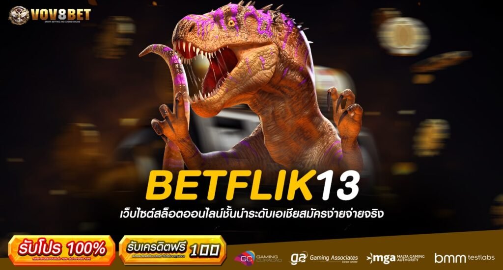 BETFLIK13