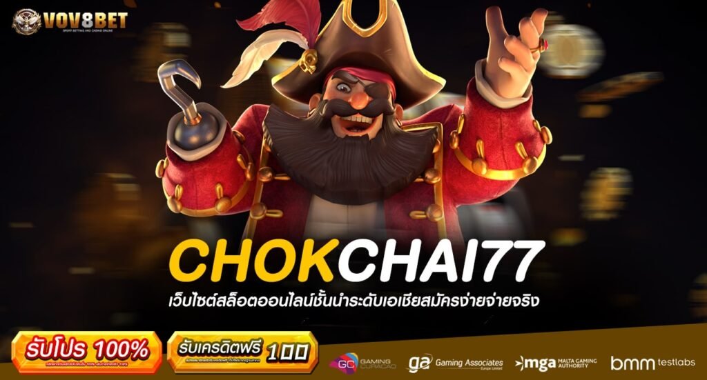 CHOKCHAI77-min