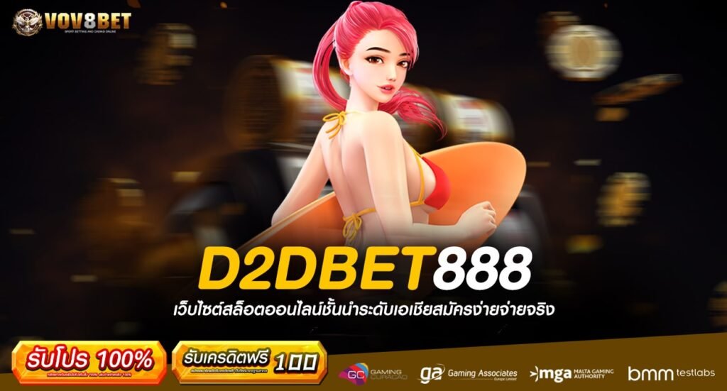 D2DBET888