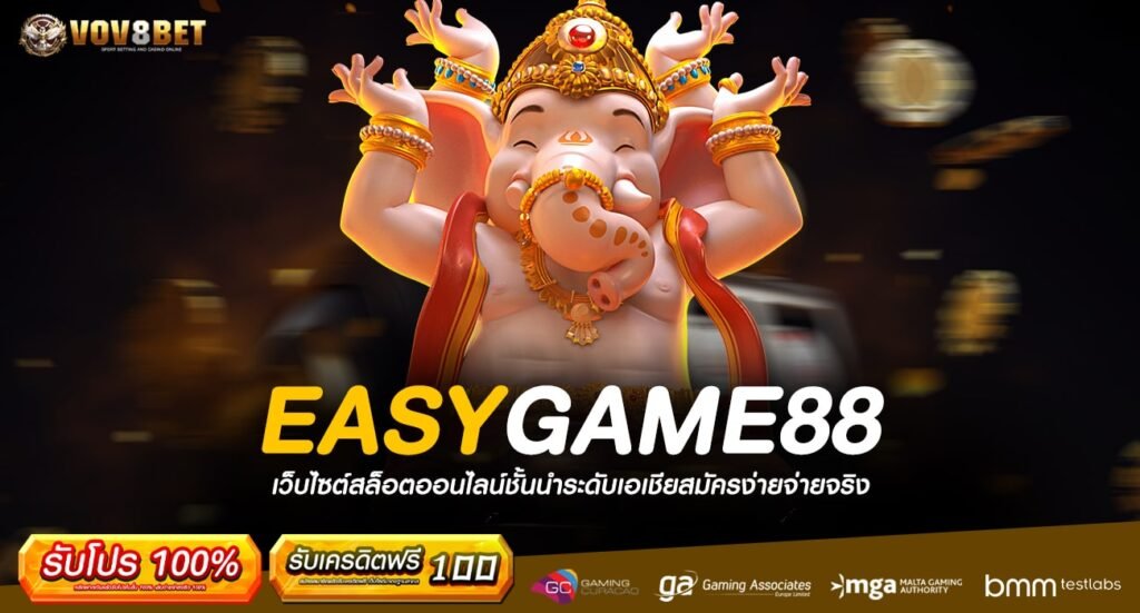 EASYGAME88-min