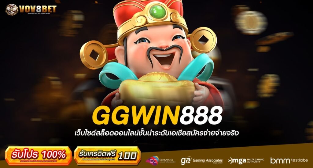 GGWIN888-min