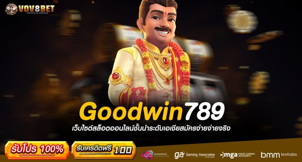 Goodwin789