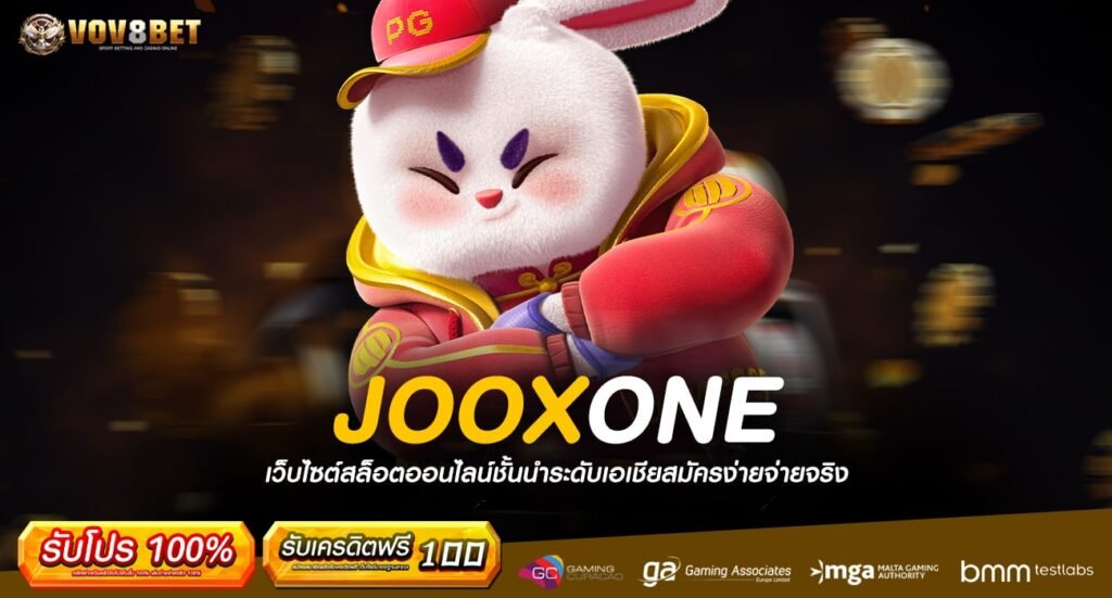 JOOXONE-min