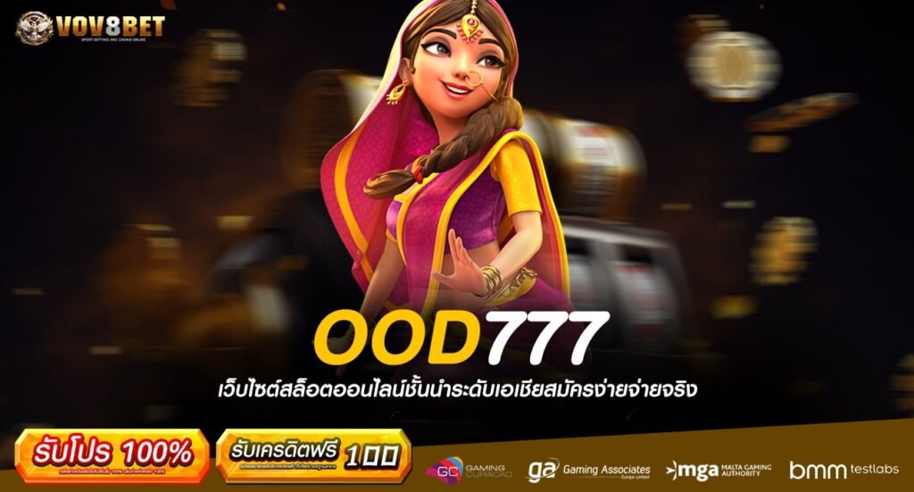 OOD777