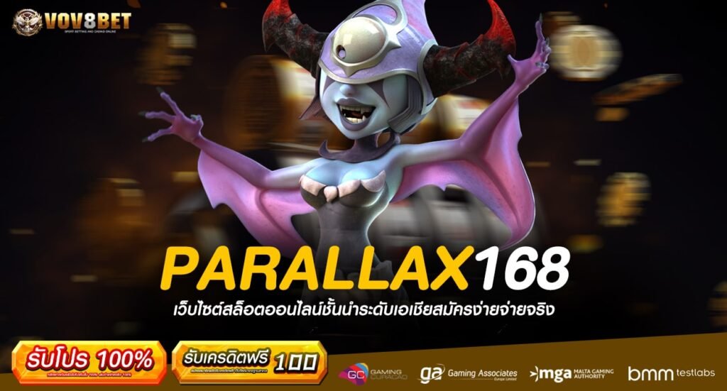 PARALLAX168