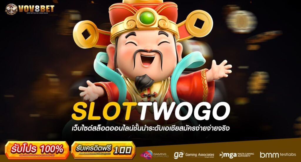 SLOTTWOGO