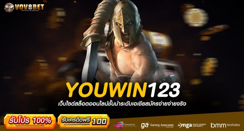 YOUWIN123