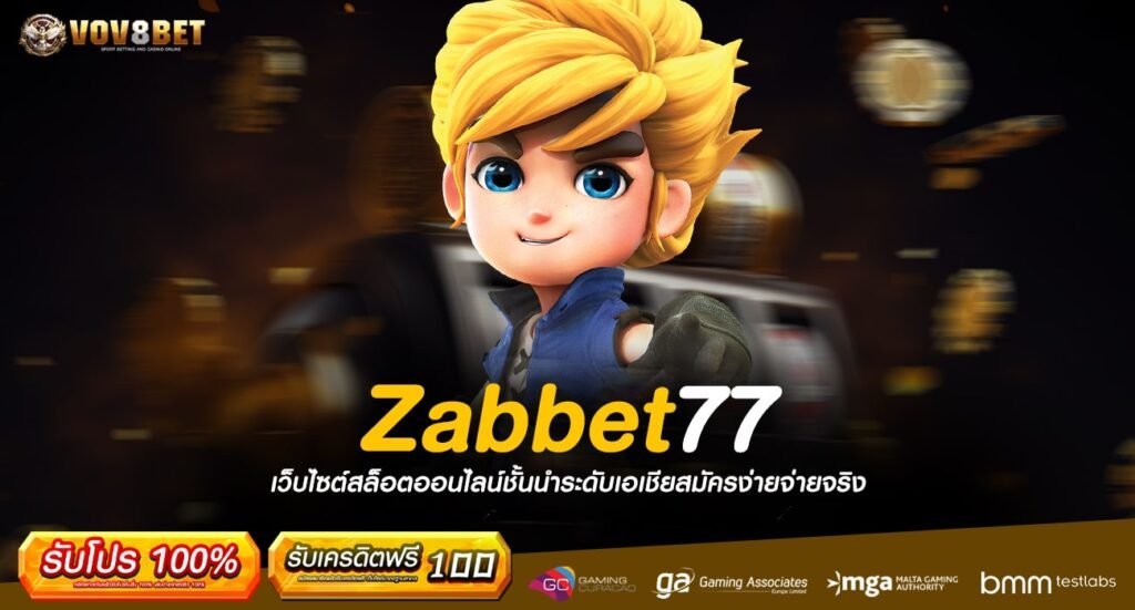 Zabbet77-min