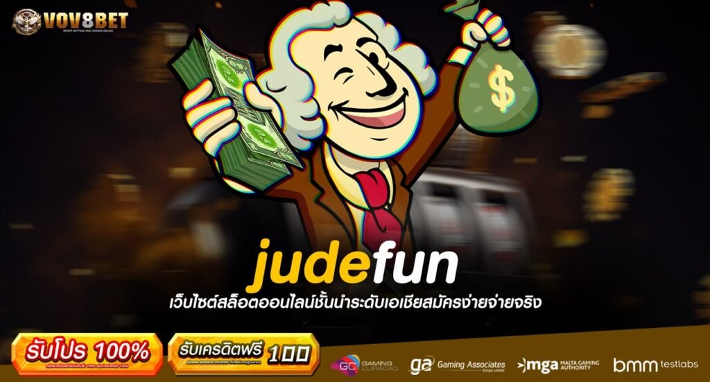 judefun