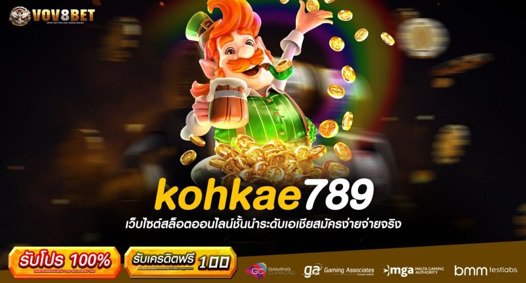 kohkae789