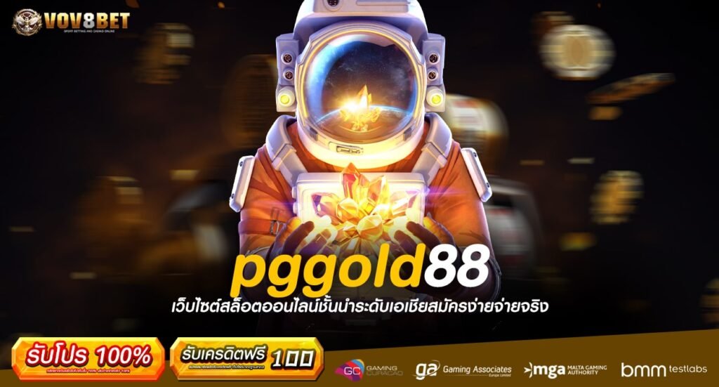 pggold88