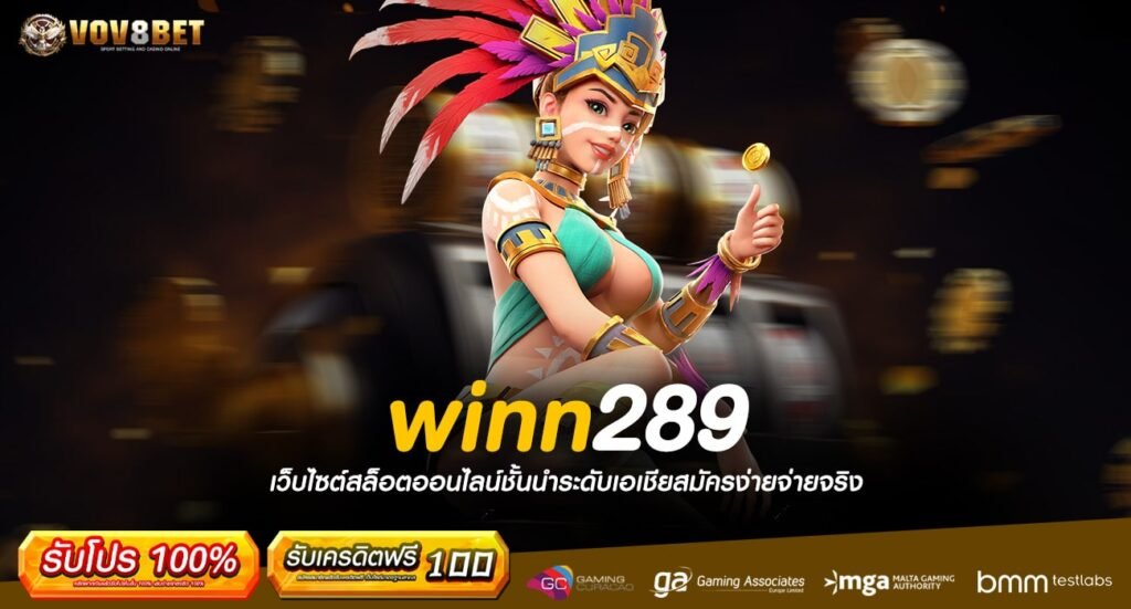 winn289-min