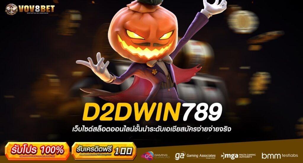 D2DWIN789