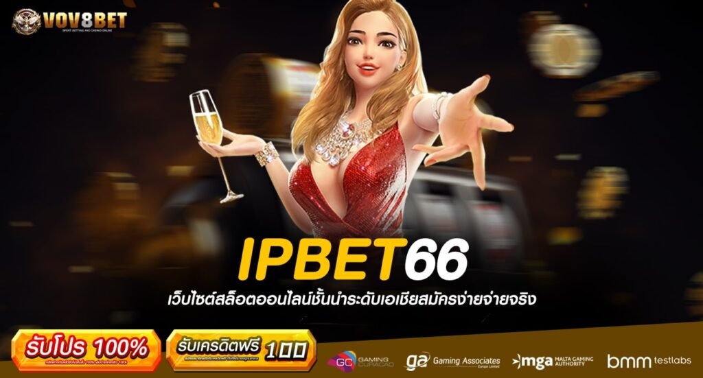 IPBET66-min