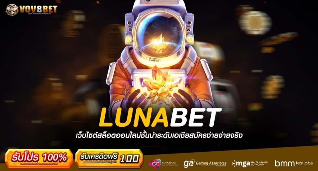 LUNABET