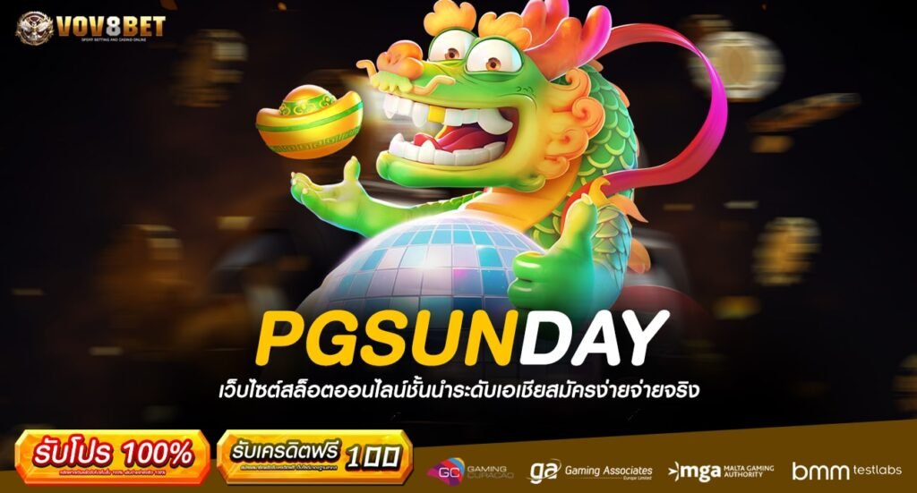 PGSUNDAY