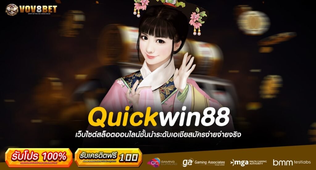 Quickwin88