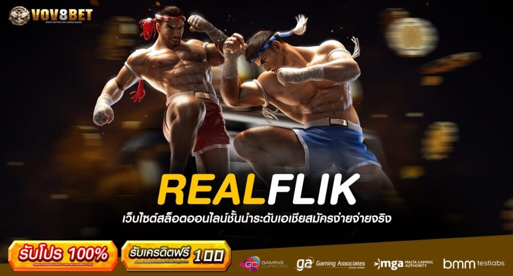 REALFLIK