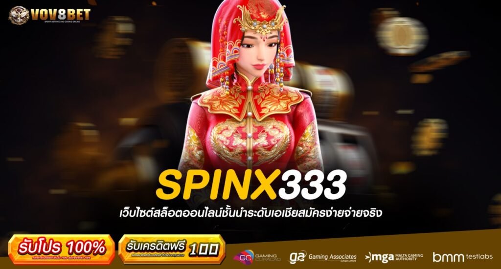 SPINX333