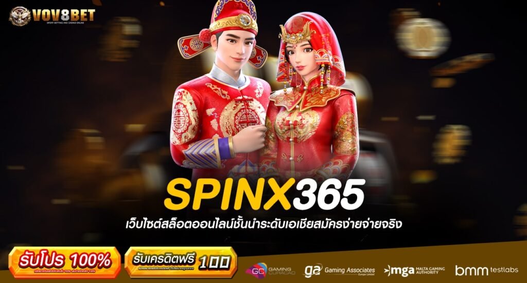 SPINX365-min