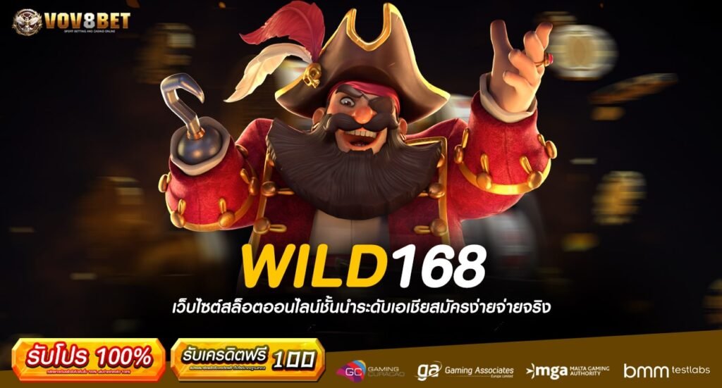 WILD168