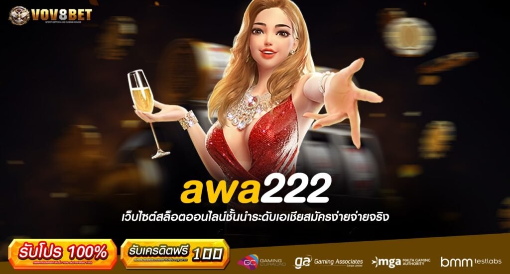 awa222