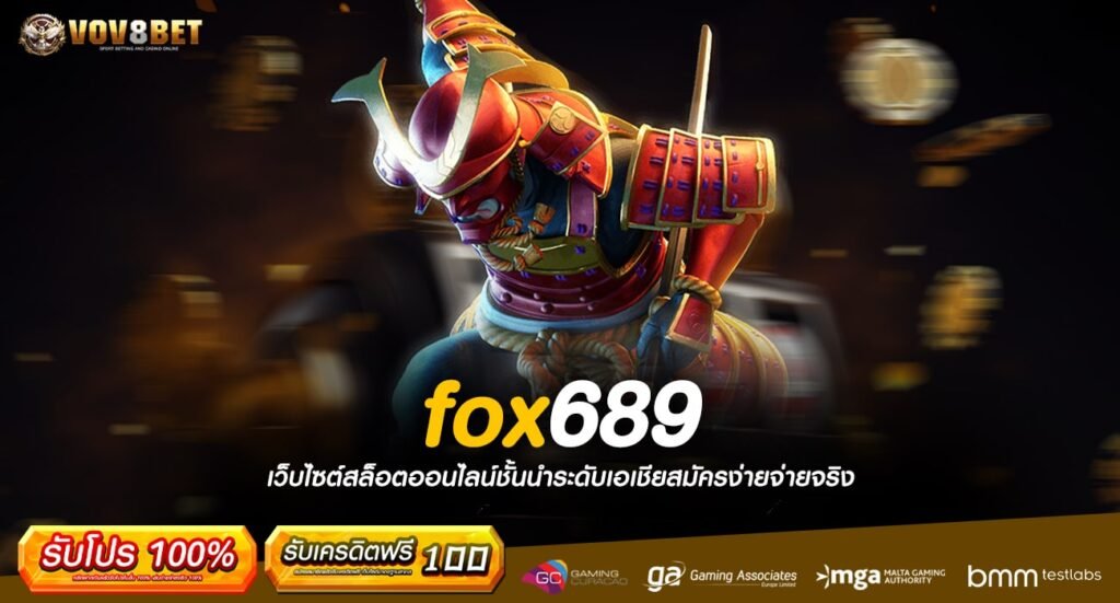 fox689