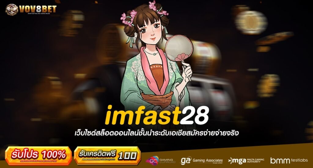 imfast28