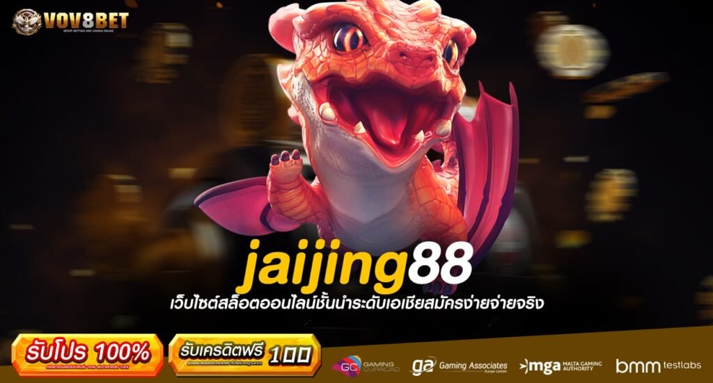 jaijing88