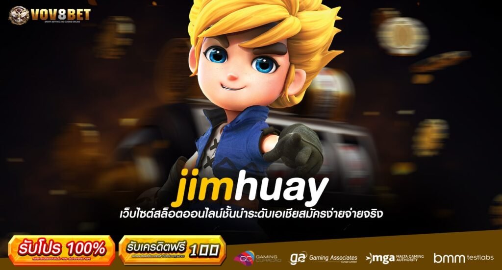 jimhuay