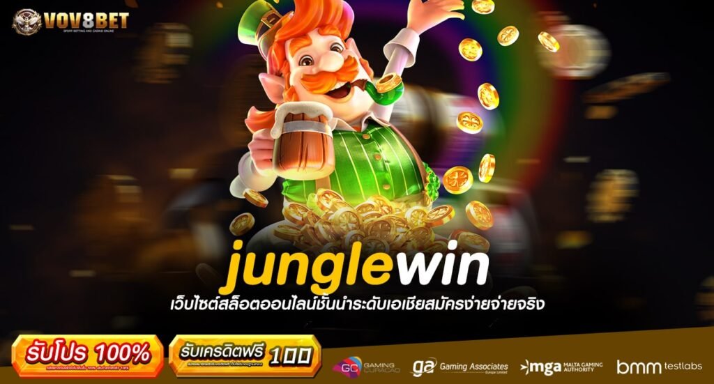 junglewin