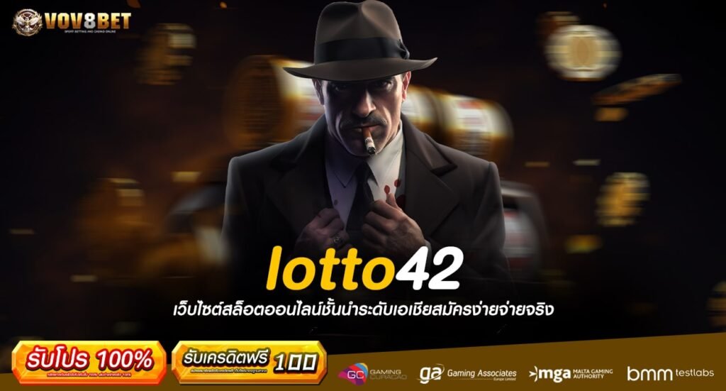 lotto42