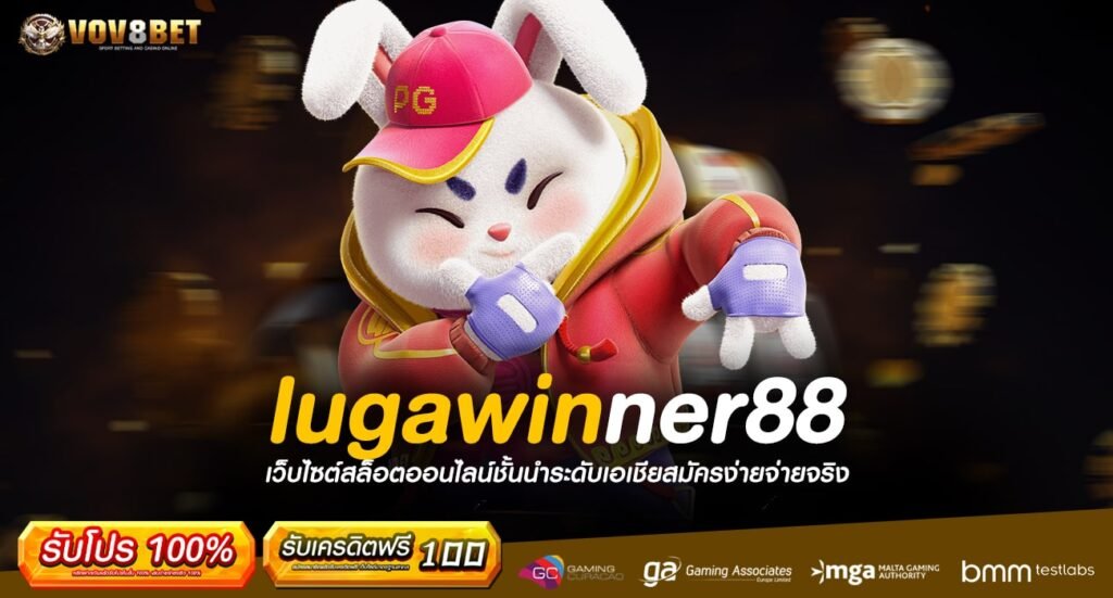 lugawinner88