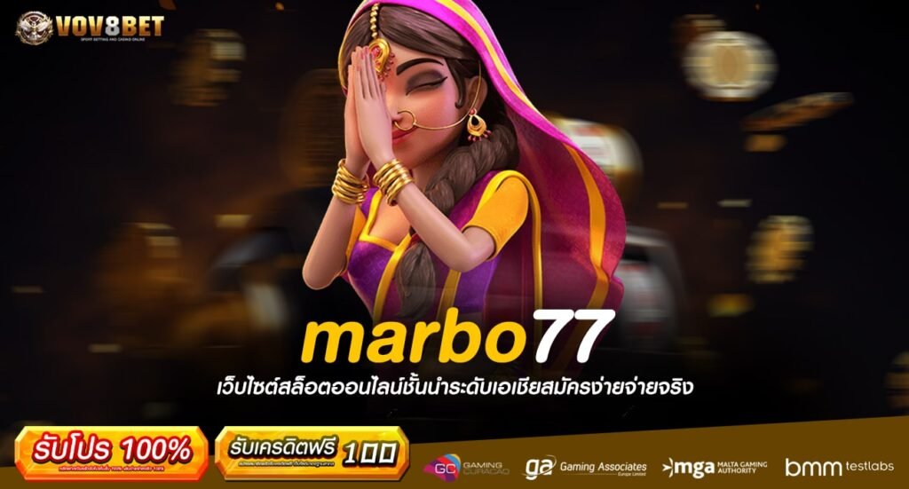 marbo77