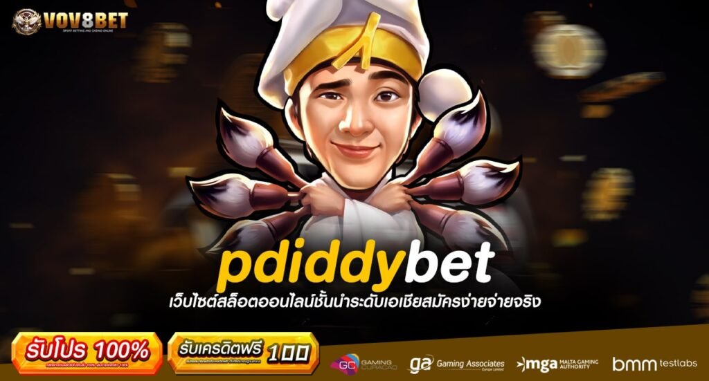 pdiddybet