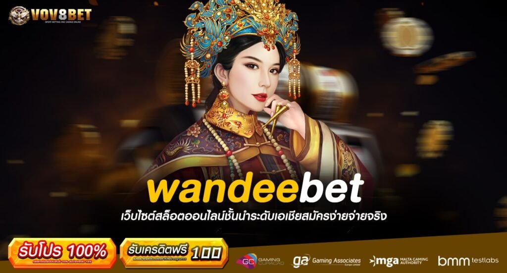 wandeebet-min