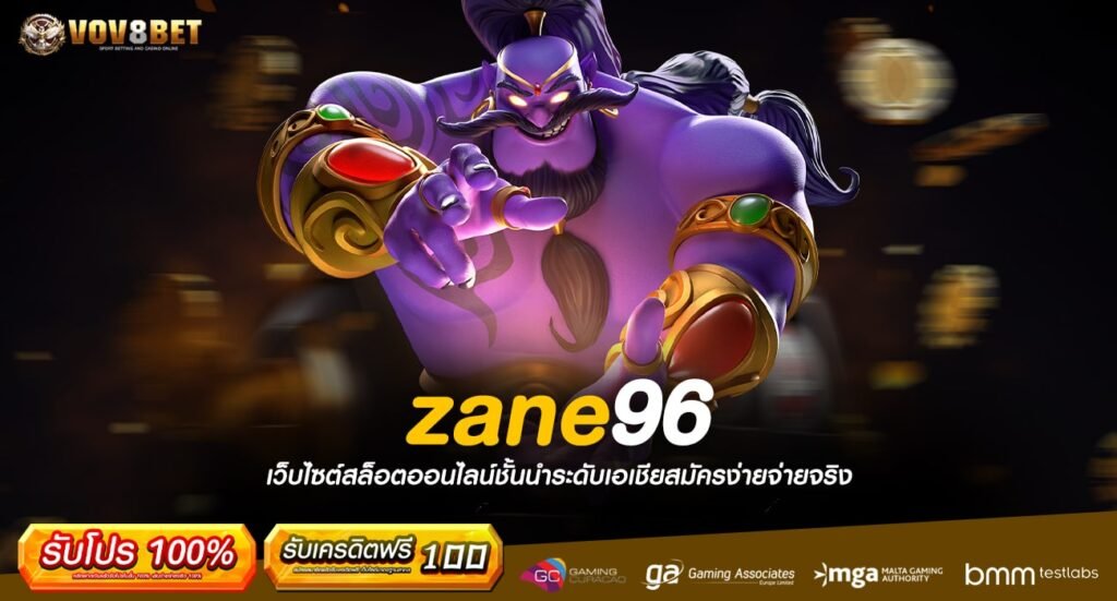 zane96