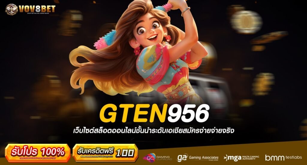 GTEN956